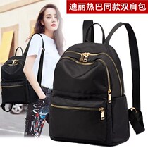 Hong Kong Oxford cloth shoulder bag female 2021 New Tide Korean fashion wild bag travel canvas small backpack women