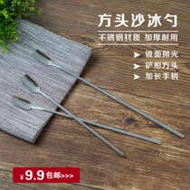 Square head bar spoon stainless steel spoon long handle mixing spoon juice coffee square head coffee extended milk tea smoothie bar spoon