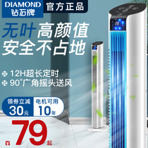 Diamond brand electric fan floor-to-ceiling household tower fan Electric fan Silent leafless small vertical dormitory floor fan Big wind