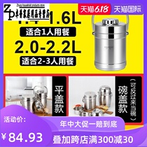 Soup insulation barrel soup pot vegetable box stainless steel lunch box with soup cover warm soup pot portable lunch box Lady