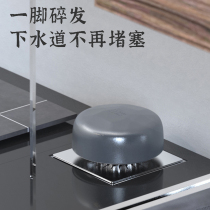 Bathroom bathroom shower room foot step on broken hair floor drain cover to prevent hair filter anti-blocking dredging artifact household