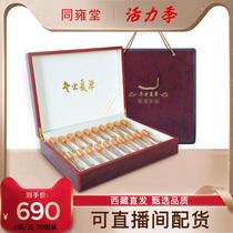 (Gift box)Cordyceps Sinensis dried Cordyceps flagship store 4 grams of 20 gift box