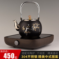 304 stainless steel teapot kettle cooking teapot set induction cooker universal brewing tea home kung fu tea set