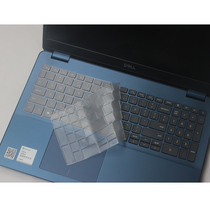 15 6 inch notebook Dell Lingyue 5584 keyboard film Lingyue 7590 keyboard film key position protection film