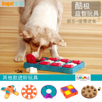 American cool pet educational toys Dog training killing time slow food leaking food entertainment alone toys