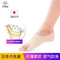 Japan summer thin thumb valgus corrector Big toe big hallux small toe toe splitter Men and women can wear shoes