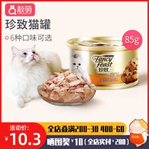Jane Canned Cat Canned Cat Snacks Thai Imported Purina White Meat Tuna Chicken into Cat and Baby Cat Food Wet Food