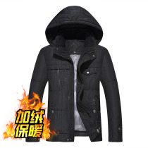 Winter middle-aged and elderly down jacket mens warm jacket short slim-fit hooded cold wind winter jacket gradient casual handsome