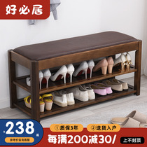 Solid wood changing shoes stool in door wearing shoes stool Home Sitting Shoes Stool Nordic Entrance Door Shoe Rack Test Shoes Stool XUANGUAN Stool