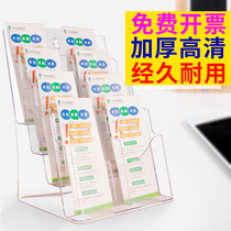 Single Page Exhibition Shelf Information Brochure Flyer Flyer Page Placement Shelf Picture Book Folder Three Folios
