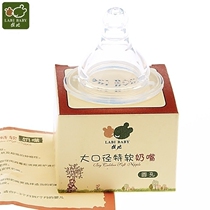 Rabbi infant feeding products baby feeding products for men and women Baby Special soft scraping tongue coating pacifier