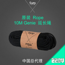  Syrp 10m Genie Extension Rope Original