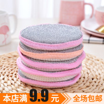 Kitchen round double-sided dishwashing sponge wipe washing pan cloth round treasure towel cleaning brush