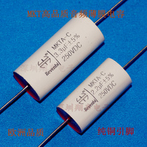 2 2UF 3 3UF 250v MKT axial film capacitor Copper pin audio coupling crossover capacitor