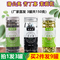 Dandelion Holly Tea Kudingcha Jasmine Tea Big Leaf Kudin and Combination Pu Gongying Buy 2 rounds and 9 cans
