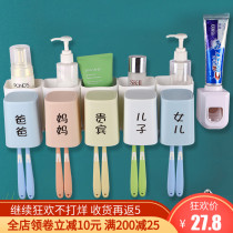 Toothbrush rack Net red brush Cup mouthwash Cup wall-mounted toilet bathroom non-perforated toothbrush shelf set