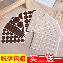 Stool foot protection translucent mat coffee table pad foot thin table pad foot pad wooden stool table chair tea small