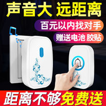 Wireless doorbell home ultra-long distance intelligent electronic prompt door Ling one drag two remote control waterproof old man pager