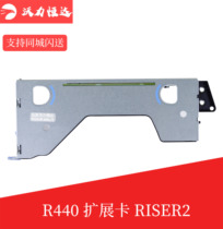 DELL Dell server R440 half-height expansion card promotion card 2 MC2DD original R440 expansion card