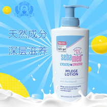 Germany Sebamed Seba baby lotion newborn children body lotion baby moisturizing skin care 200