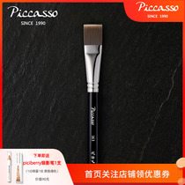 (new product) Korea piccasso163 artificial fibre powder underbrush natural to the bottom
