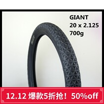 BMX 20 inch Giant 20 x 2 125 Tire casing 700g 85-110psi Tire