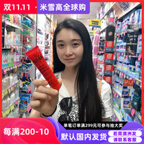 Lucas Papaw Papaw Papaw Cream 25g Lip Moisturizing Cream for Pregnant Women