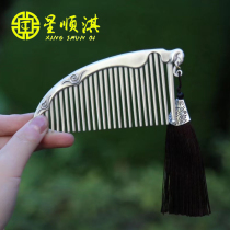 Star Shunqi Silver Comb 999 Sterling Silver Yunnan Dali Handmade Female Hair Comb Snow Silver Silver Comb to Girlfriend