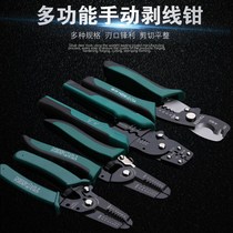 Electrician special German K-card exfoliating leather theorizer Wire Pliers Industrial-grade Tool Hardware Old Tiger Pincers Multifunction