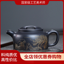New product special offer Dual national work products National Industrial Road Qunxing Niu Cover Lotus seed Tianqing 300cc Famous Purple Sand pot