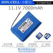 Zhongshun 7000mAh Diffusion Monitoring Alarm Glare night fishing light Large capacity Polymer Lithium battery Group 11 1V