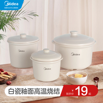 Midea ceramic water-proof stew pot liner Household size stew pot Bowl with lid Stewed birds nest steamed egg crock pot simmering soup stew pot