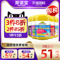 Australia Jasmin baby dha fish oil fudge Childrens infant baby Imported nutrition multivitamin