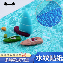 Water pattern sticker outdoor micro landscape model material Crab kingdom architectural model DIY manual simulation water texture paper