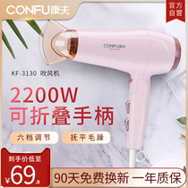 Home Power Hairdryer Home High power Hairdryer No injuries Hair Cold Hot Air Negative Ion Hair Salon Special Wind-dryer