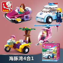 Little Luban assembly toy small particle building block girl puzzle girl Dolphin Bay car plane boat motorboat