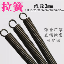 Spring diameter 3*18 20 22 - 32 stretched spring with hook strong mechanical custom yellow bullet jumble