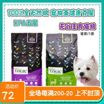 The Scandal Pet American Natural Logic Import Cat Food Fire Chicken Recipe Young Into Whole Cat Food