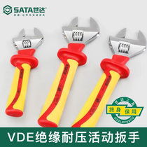 Shida insulated adjustable wrench VDE high voltage resistant live wrench 8 10 12 inch electrical special tool anti-electric wrench