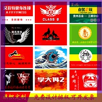 Set to make flag production campaign Culture color Flag Banner Printing Company Banner Guide Banner Factory Bandau Banner Print