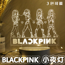 BLACKPINK around night light LISA jinzhini Park Cai Ying Jin Jinzhi Xiu with aid lamp LED bedside lamp