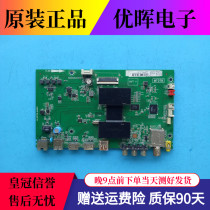 Original TCL L55P1S-F motherboard 40-MT0706-MAB2HG with screen LVF550ND1L