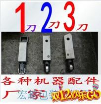 Manufacturers direct wholesale various semi - automatic packing machine accessories cutting knife in front knife 1 2 3 knife