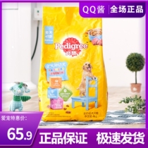 Treasure Road Puppies Dog Food Golden Hair Khaki Kirketedi Chicken Dog Food Mother Dog Nutrition Beef Taste Dog Food 4kg