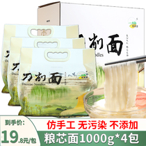 Changshuihe sliced noodle noodles 8kg whole box northeast noodles noodle oil splashed Noodles instant imitation hand-fried pasta