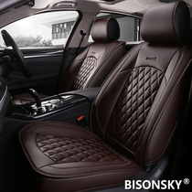 BMW 2019 models 525Li18 models 17 530 5 series 528Li special car seat cover modified leather four-season cushion