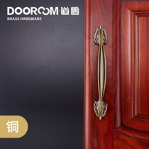 Dowl's all-copper European-style furniture handles retro-American drawer door handles install rose gold imitation