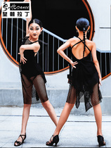 Dynasty Latin dance skirt girls professional competition standard clothing childrens practice clothing girls performance dress dress