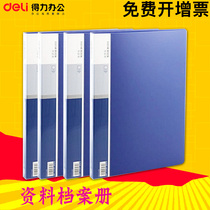 Able Office accommodation 5001_10 5002_20 5002_20 Page A4 Information Archives Archive Documents Finishing Clips