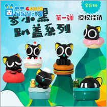 Spot] Luo Xiaohe war record blind box tide play lying cover first bullet war record box egg cute hand office boy gift